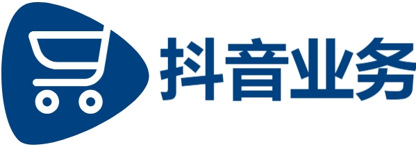 dy业务自助下单网站,抖音粉丝秒到账链接,24小时低价在线下单平台